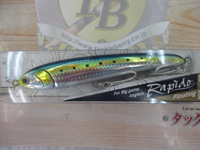 ラピードF160#B01H