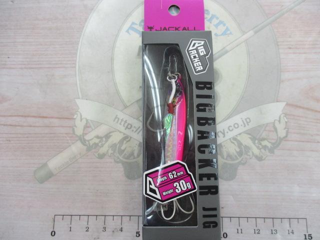 ビッグバッカージグ30gピンクバック/ボーダーホロ