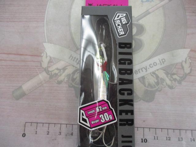 ビッグバッカージグ30gシラスシルバー/マグマウェーブホロ