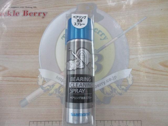 ベアリング・洗浄スプレーSP-018Q