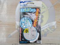 太刀魚まっすぐトリプル(小)