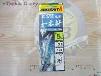 太刀魚仕掛1本針5号