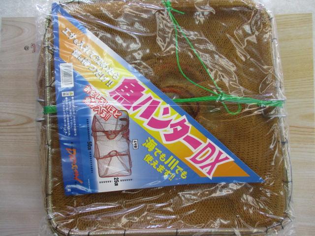 魚ハンターDX