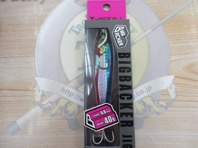 ビッグバッカージグ40gブルピン/ボーダーホロ