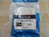 BB-Xハイパーリペルアルファナイロンサスペンドスーパーホワイト2.5号NL-I52Q