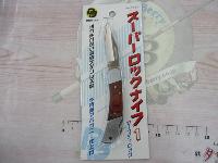 #1186スーパーロックナイフⅠ