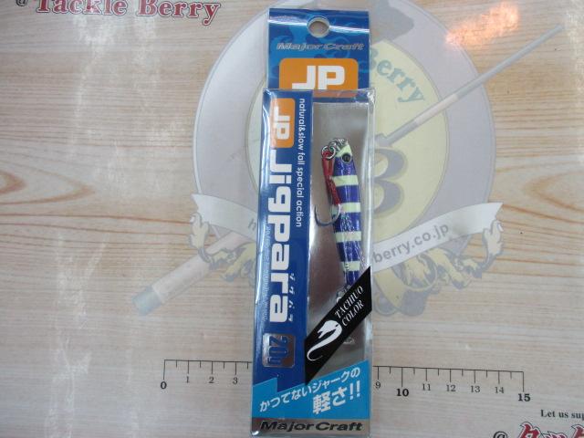 ジグパラショートJPS-20#024ゼブラパープル｜＠ベリーネット 日本最大