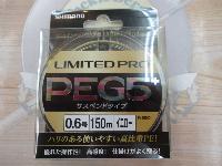 リミテッドプロPEG5+サスペンドイエロー0.6号PL-I55Q