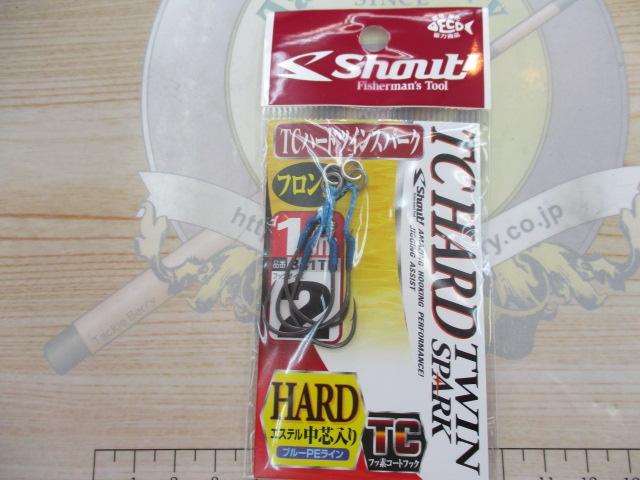 TCハードツインスパーク1cm#2