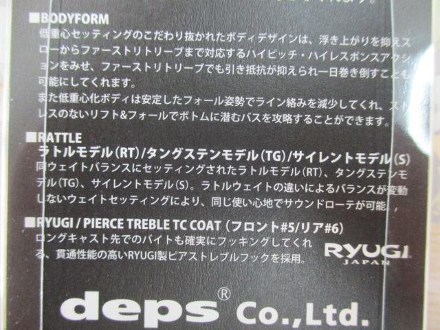 MSバイブレーションRT#02稚ギル