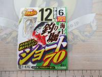 海上釣堀ショート70cm12-6