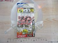 ツインカワハギS
