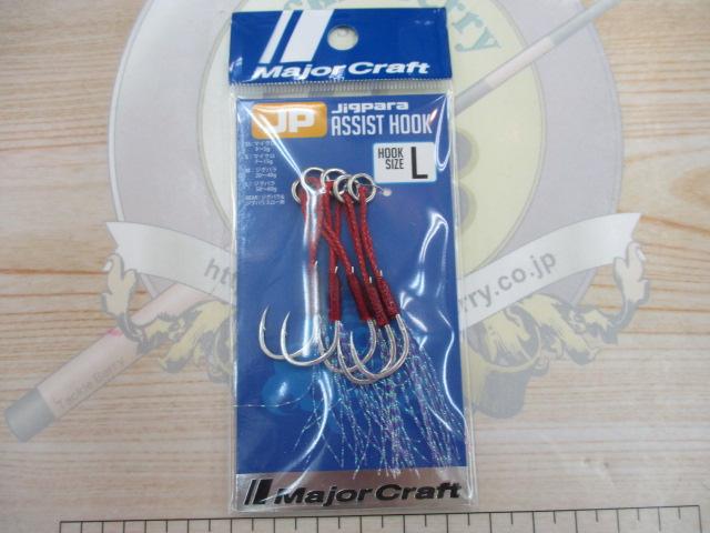 ジグパラアシストフックL