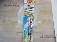 琵琶湖キャロワイヤーWL-03/15cm