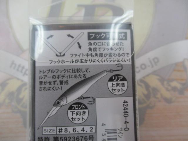 ツインRB-MシルバーLTD特注#4/4本