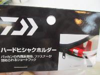 ハードヒシャクホルダー#ホワイト