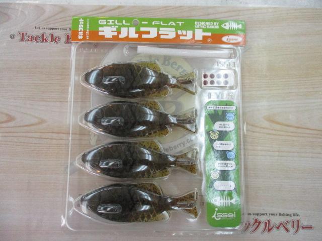 ギルフラット#07グリーンパンプキン