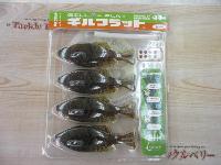 ギルフラット#07グリーンパンプキン