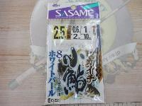 ピカイチ小鮎ホワイトパール2.5