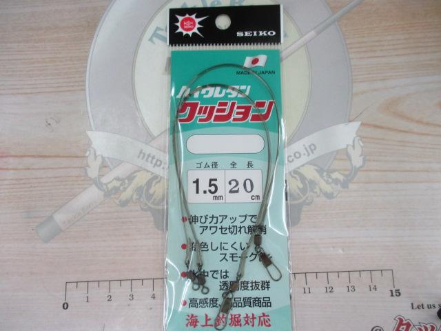 クッションゴム1.5X20