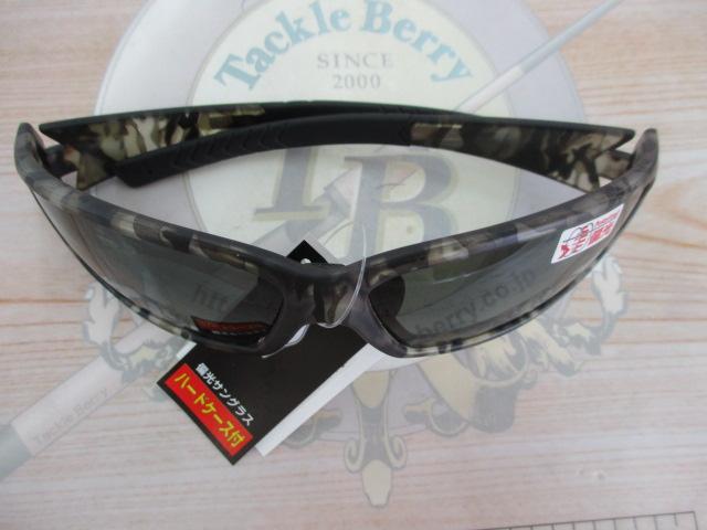 TSC-F61CAMO(スモーク)