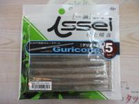 グリコネ5"#22リザーバーベイト