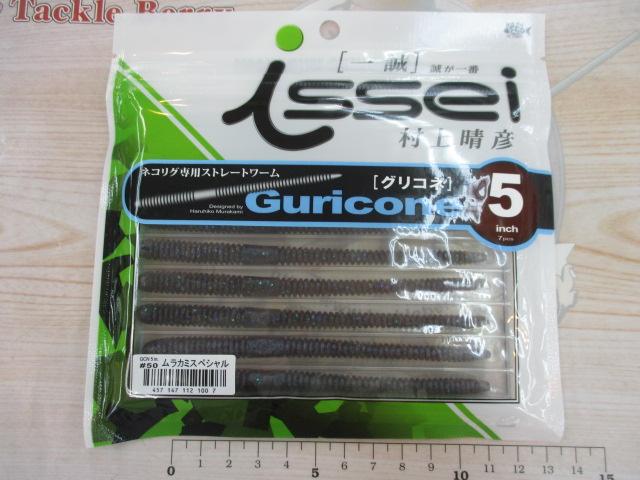 グリコネ5"#50ムラカミスペシャル