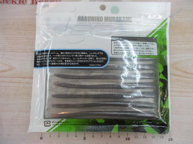 グリコネ5"#50ムラカミスペシャル