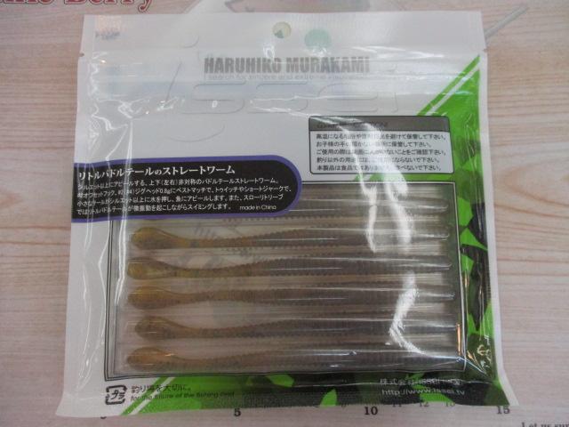 スパテラ5"#08グリパン/イエロー