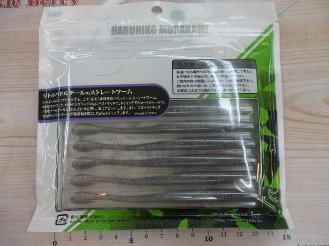 スパテラ5"#22リザーバーベイト