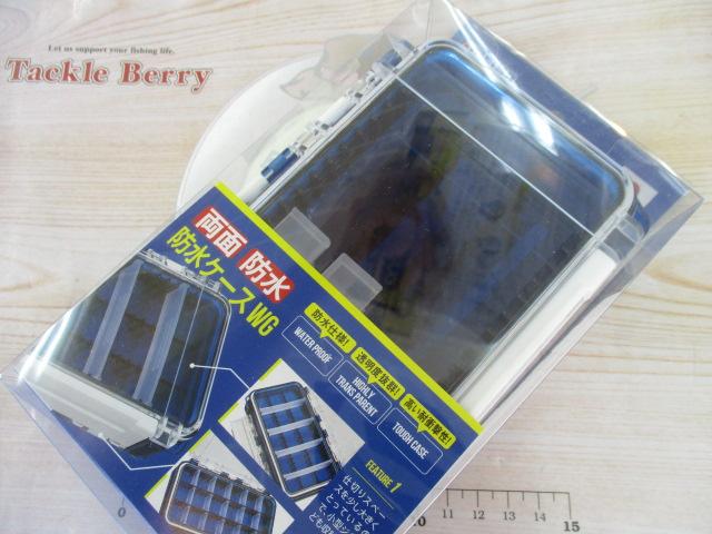 釣具の通販｜日本最大新品中古釣具-WEBショップ「＠ベリーネット」