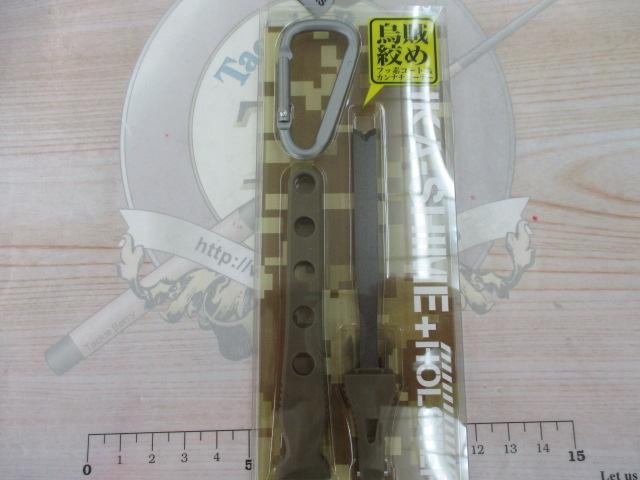 イカシメ+ホルスターダークアース