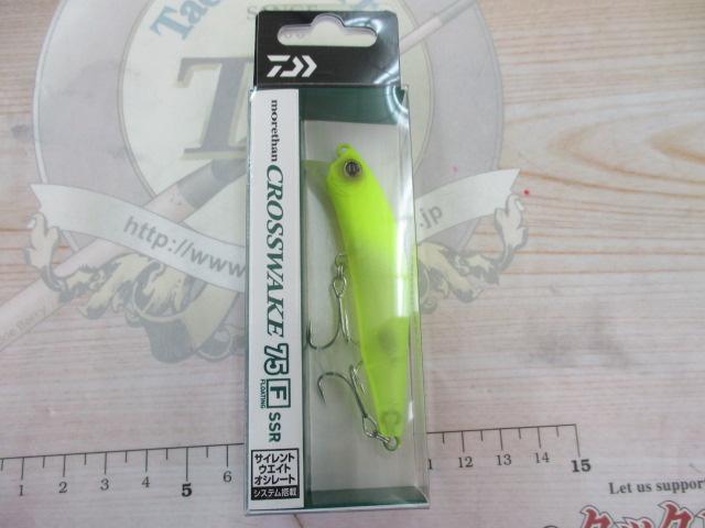 モアザンクロスウェイク75FSSR半々チャト