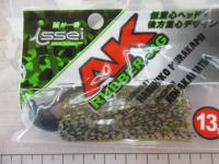 AKラバージグ13g#06手長エビ