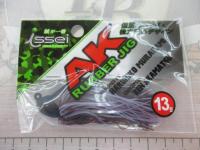 AKラバージグ13g#10ブラウンパープル