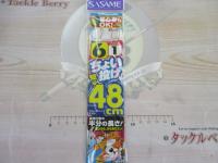 チョイ投げ48cm6-1