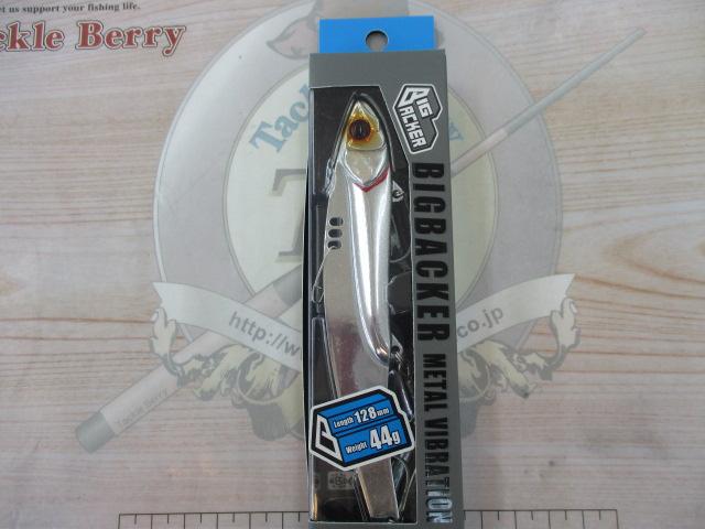 ビッグバッカー128超サゴシシルバー