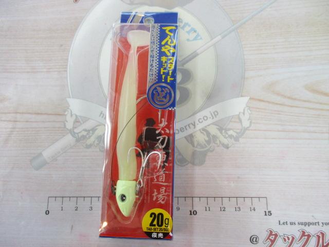 太刀魚道場どじょうテンヤスタートキットTAD-SET20SGL超夜光