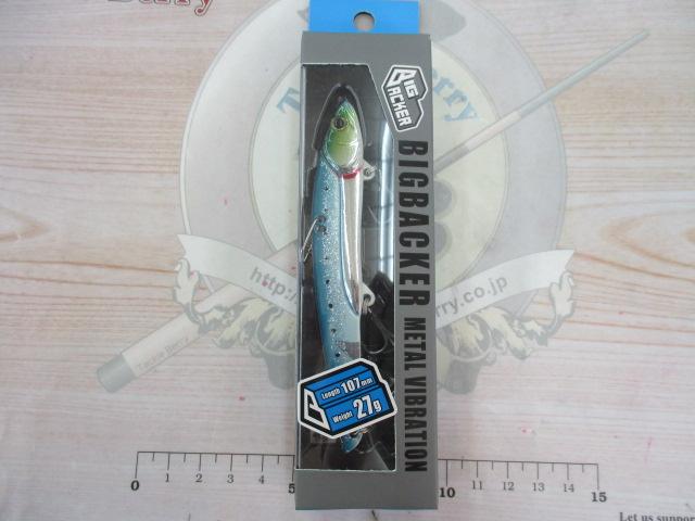 ビッグバッカー107超イワシグローベリー