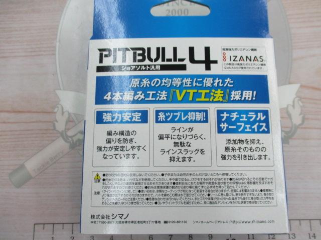 ピットブル4/200mライムグリーン0.8号PL-M64R