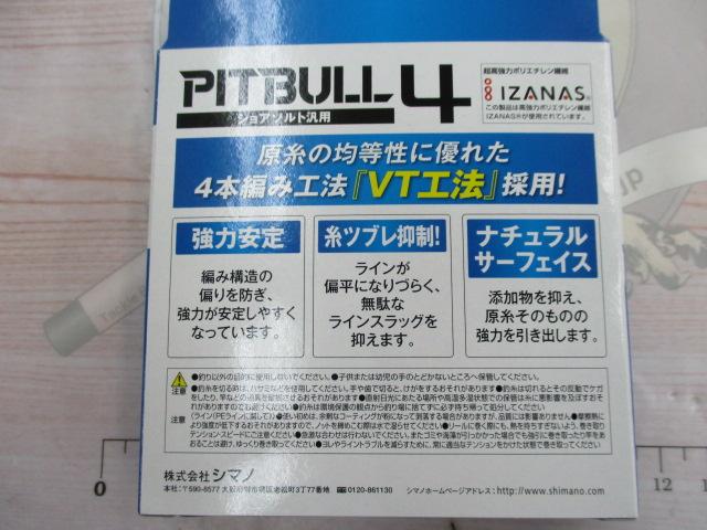 ピットブル4/200mライムグリーン1.0号PL-M64R