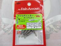 フリリグシンカータングステン3/32oz2.6g