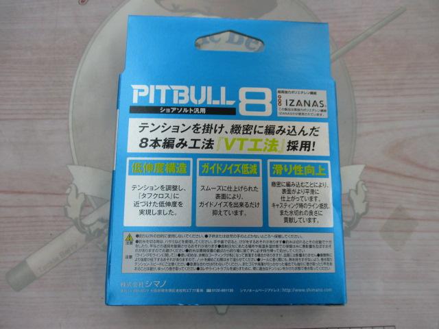ピットブル8/200mライムグリーン2.0号PL-M68R