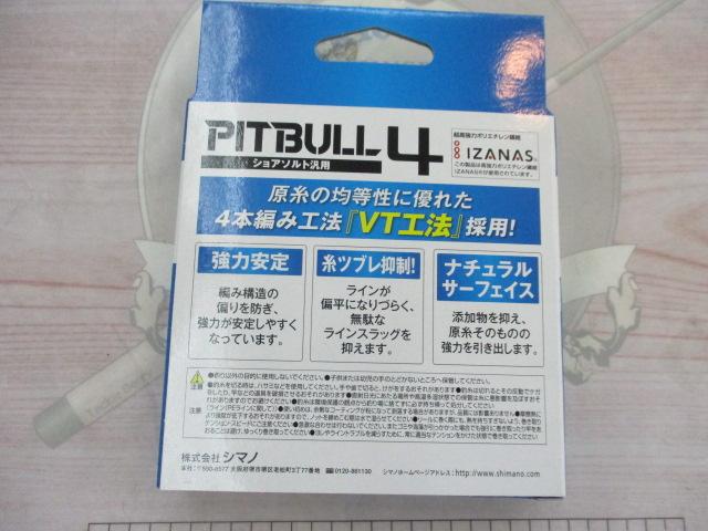 ピットブル4/150mライムグリーン1.2号PL-M54R