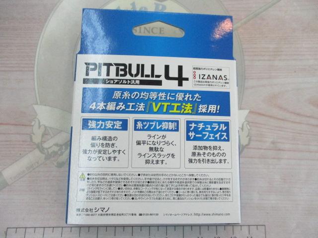 ピットブル4/150mライムグリーン1.0号PL-M54R