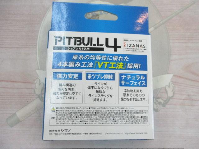 ピットブル4/150mライムグリーン1.5号PL-M54R