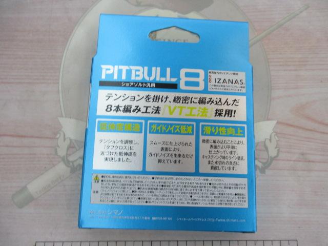 ピットブル8/200mライムグリーン0.8号PL-M68R