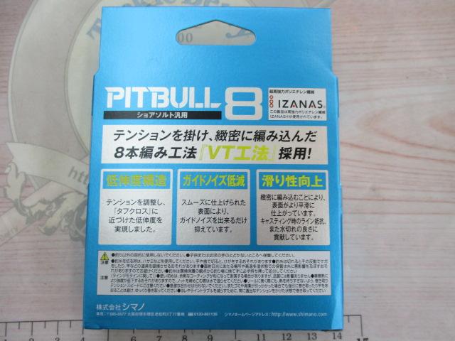 ピットブル8/200mライムグリーン1.0号PL-M68R