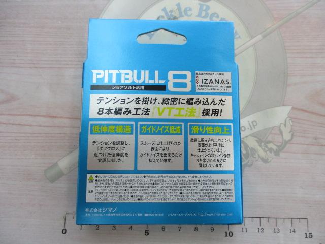 ピットブル8/200mライムグリーン1.2号PL-M68R