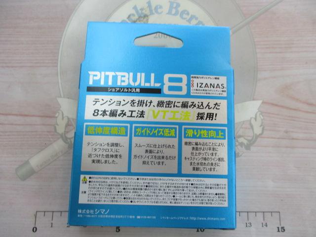 ピットブル8/200mライムグリーン1.5号PL-M68R